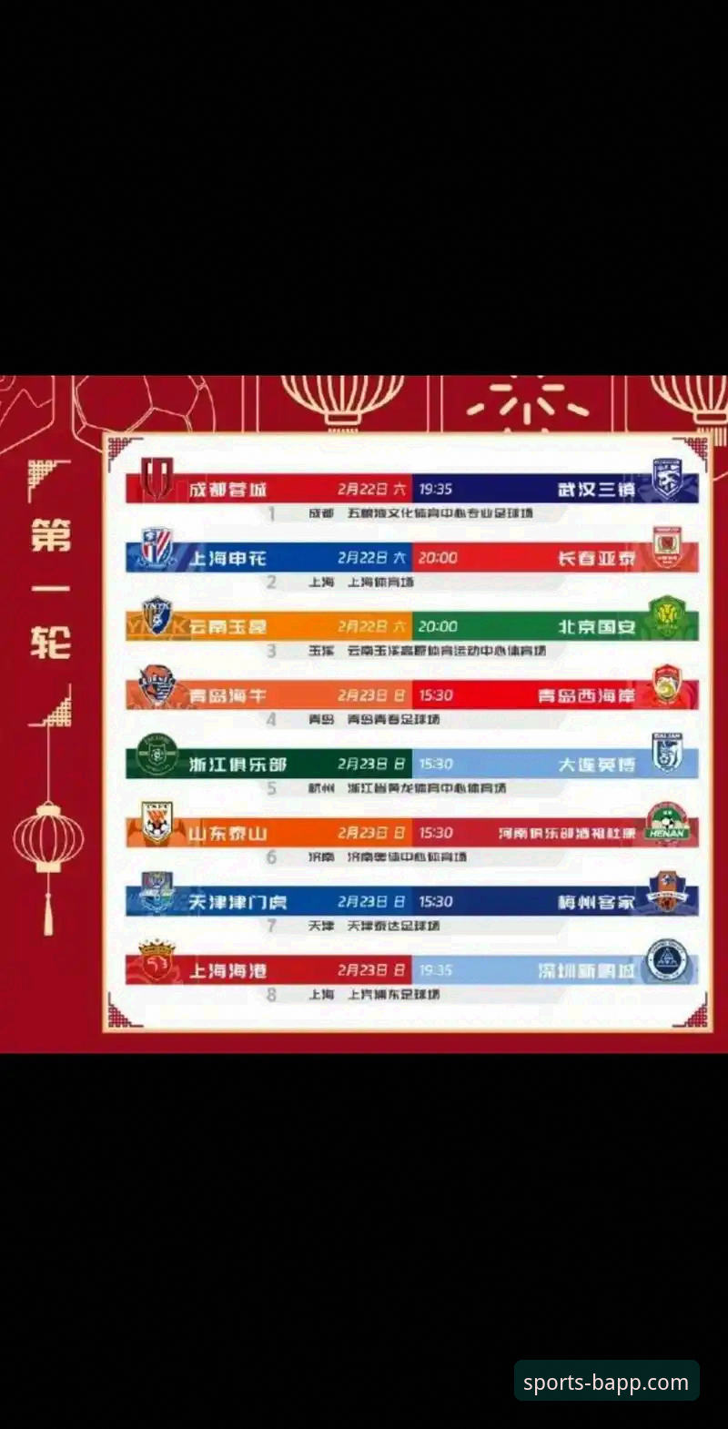 3次落后3次扳平！从云南玉昆3-3北京国安看中超的5大看点